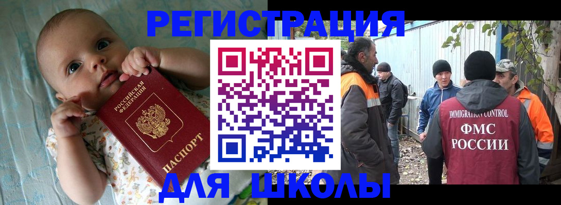 форма 3 в Чебаркуле